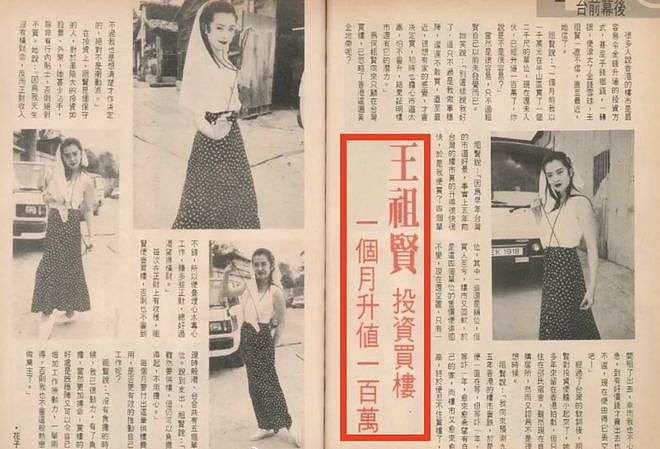 无儿无女，身家上亿，58岁王祖贤坐镇店面生意兴隆，平易近人获好评（组图） - 14