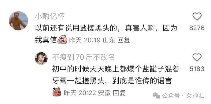 【爆笑】网红直播时美腿滤镜意外关闭，结果..？网友笑疯：画面过于刺激（组图） - 13