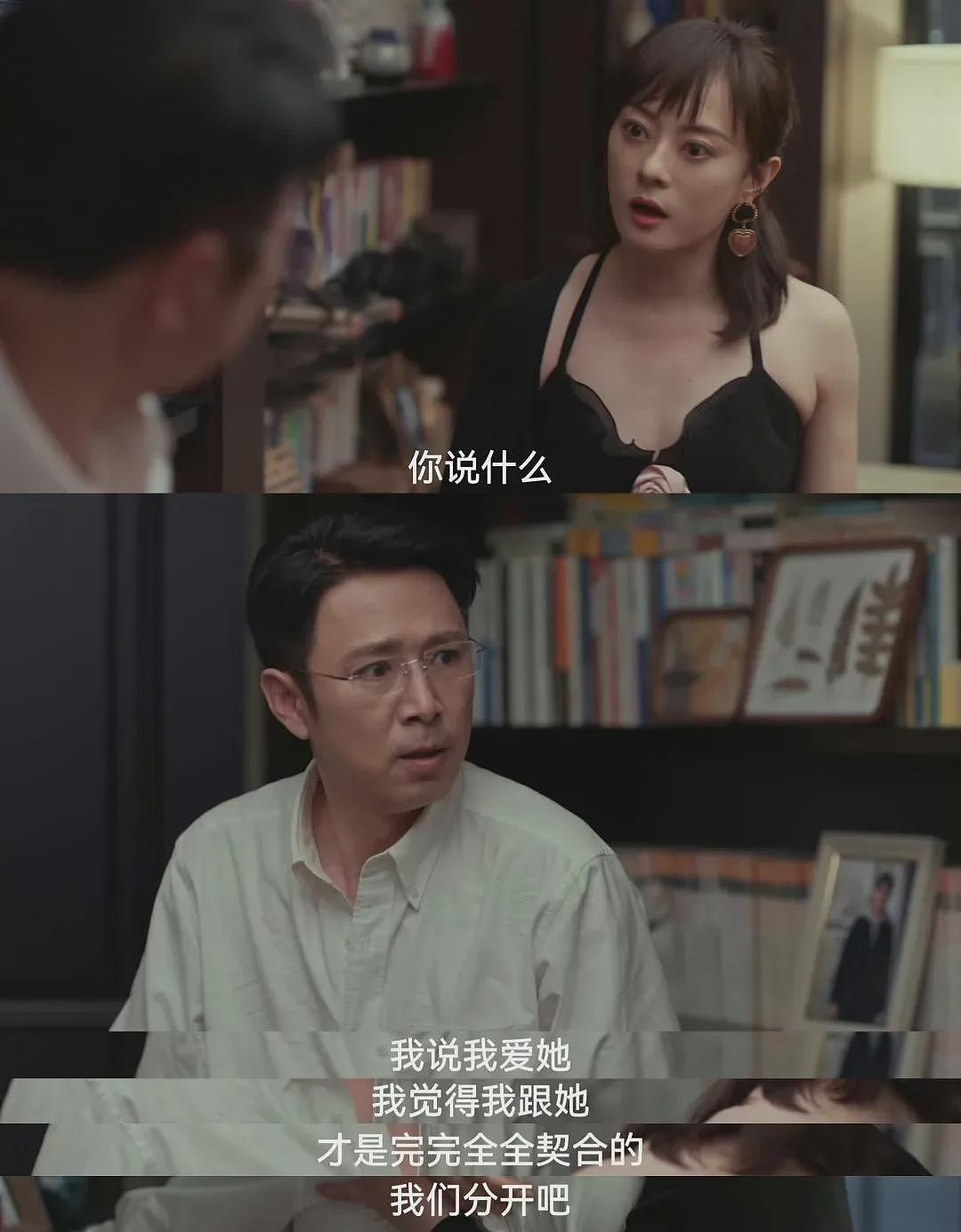 【情感】原来他俩是夫妻！曾是最帅“琼男郎”，孙俪新剧里演“渣男”再度翻红（组图） - 3
