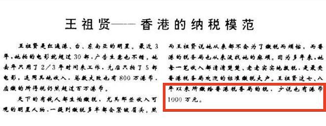 无儿无女，身家上亿，58岁王祖贤坐镇店面生意兴隆，平易近人获好评（组图） - 13
