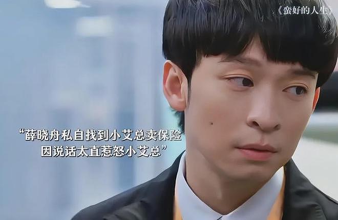 孙俪新剧男主被质疑加戏，人设糟糕太赶客，演员董子健背景不一般（组图） - 7
