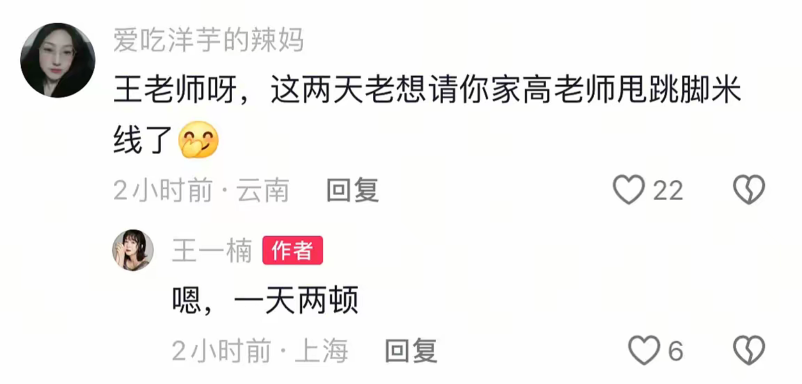 【情感】原来他俩是夫妻！曾是最帅“琼男郎”，孙俪新剧里演“渣男”再度翻红（组图） - 8