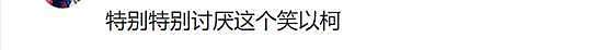马筱梅学历被扒,沉寂一段时间的张兰很快直播了(组图) - 15
