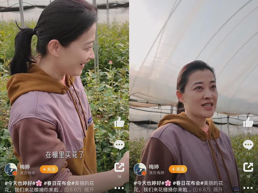 她居然被嘲老了丑了，不配当“小三”了（组图） - 32