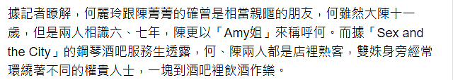 震惊!香港名媛身世被扒!当“中介”介绍富商,专门找网红作伴游!(组图) - 40