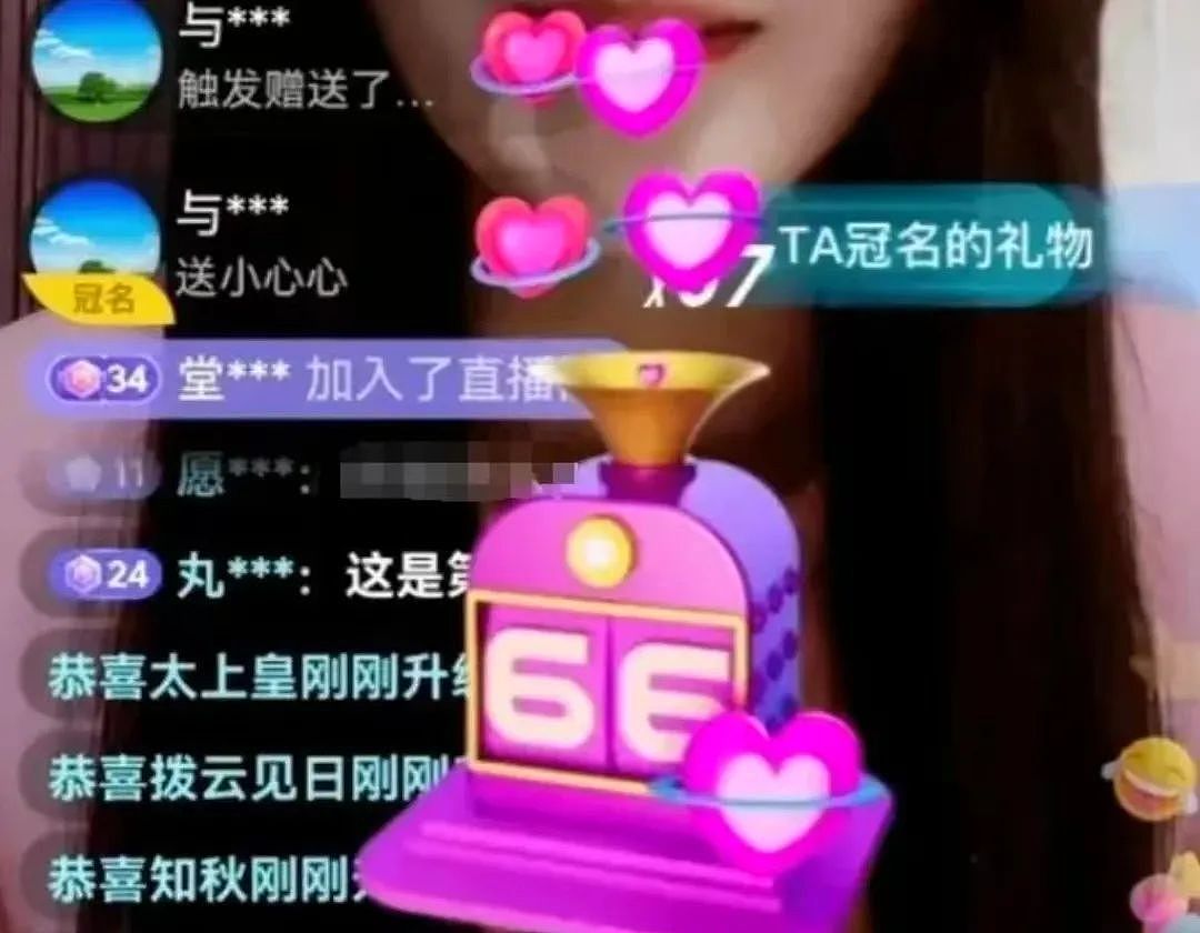土豪开保时捷想约会女主播被拒称“只看得起劳斯莱斯”！2人对话被扒她凭什么？（组图） - 13