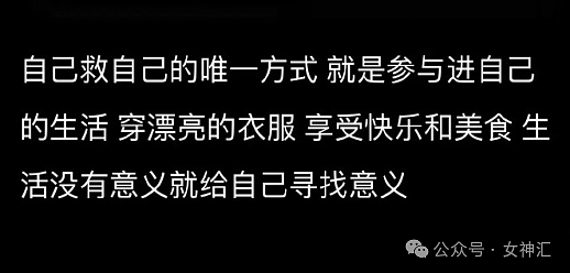 【爆笑】网红直播时美腿滤镜意外关闭，结果..？网友笑疯：画面过于刺激（组图） - 55
