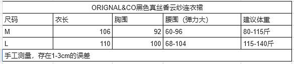 【时尚】不愧是新中式!这 10 件单品谁穿谁美(组图) - 42
