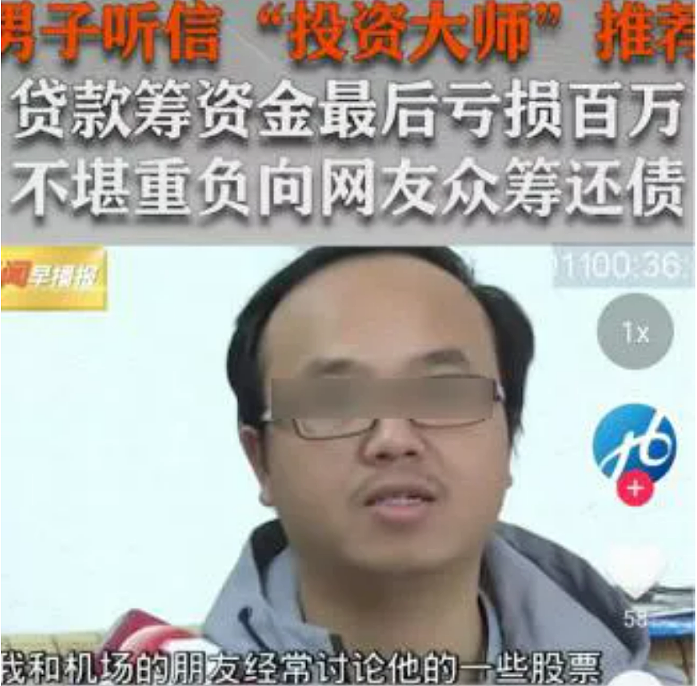 30万存款定律,藏着中国普通家庭的最大陷阱(组图) - 3