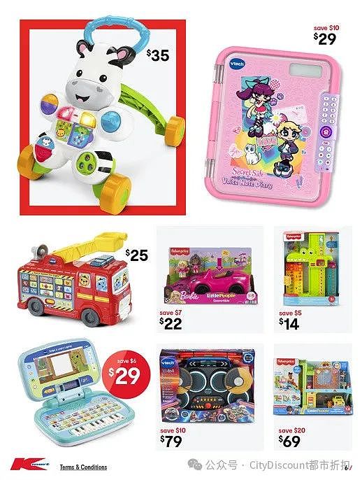 【Kmart】最新一期 白菜价优惠目录(组图) - 7