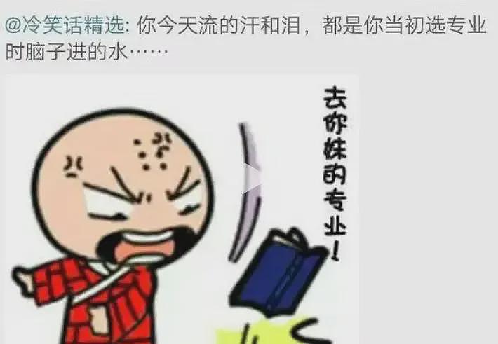 太扎心！28岁女硕士投了8000份简历都没找到工作（组图） - 17