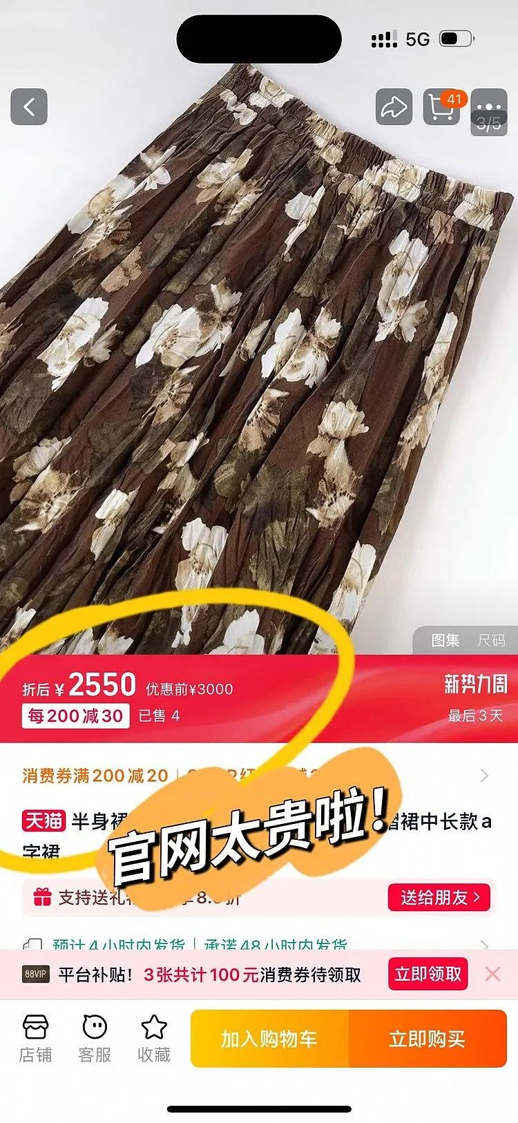 【时尚】不愧是新中式!这 10 件单品谁穿谁美(组图) - 122