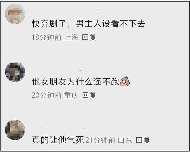 孙俪新剧男主被质疑加戏，人设糟糕太赶客，演员董子健背景不一般（组图） - 6