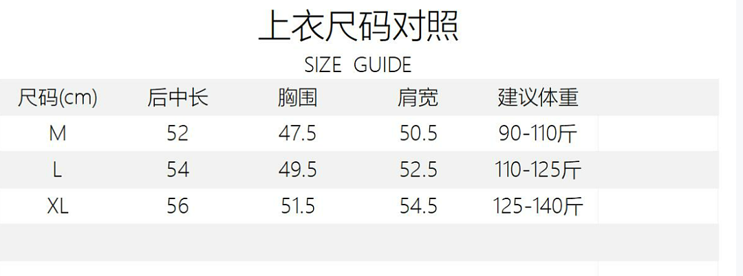 【时尚】不愧是新中式!这 10 件单品谁穿谁美(组图) - 94