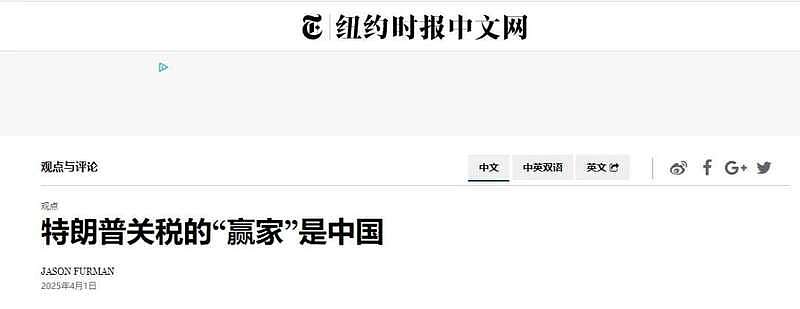 为何说挥舞关税大棒的特朗普是中国的国运(组图) - 2