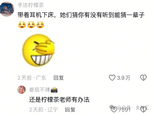 【爆笑】网红直播时美腿滤镜意外关闭，结果..？网友笑疯：画面过于刺激（组图） - 37