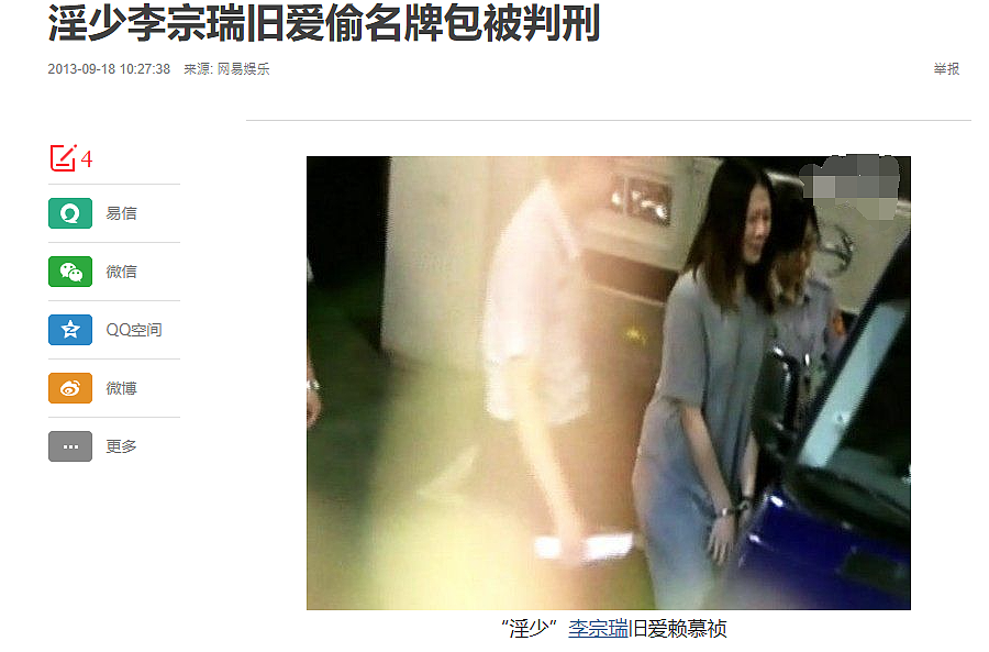 震惊!香港名媛身世被扒!当“中介”介绍富商,专门找网红作伴游!(组图) - 44