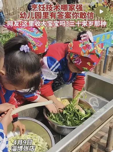 抛弃国际幼儿园,中产爱上“苦难教育”?(组图) - 1