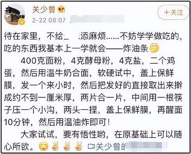 网曝鹿晗关晓彤分手细节,男方想结婚女方不愿意,家人态度明显(组图) - 16