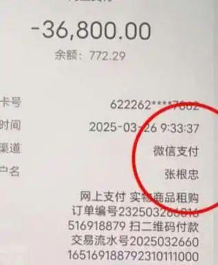 87岁老人花3万多做“血液净化”延年益寿?郑州市卫健委通报(组图) - 2