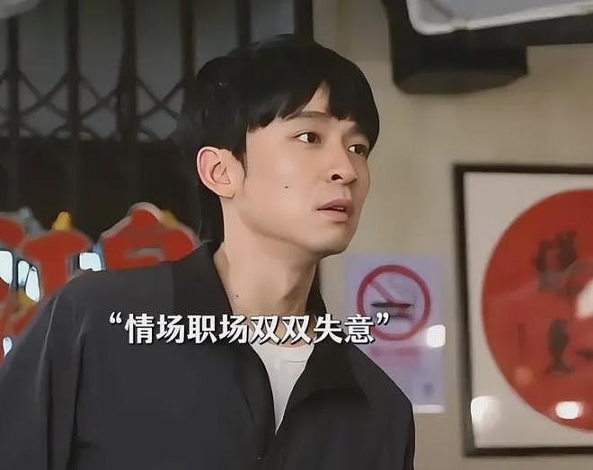 孙俪新剧男主被质疑加戏，人设糟糕太赶客，演员董子健背景不一般（组图） - 15