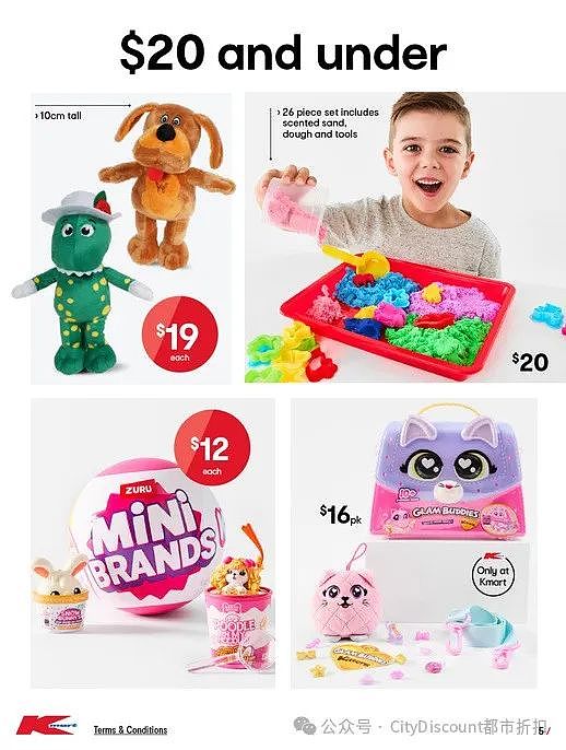 【Kmart】最新一期 白菜价优惠目录(组图) - 6