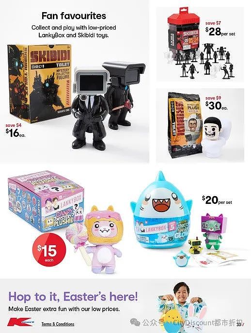 【Kmart】最新一期 白菜价优惠目录(组图) - 34