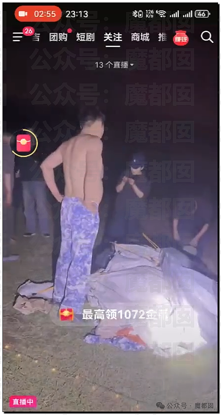刺激！罕见京东官方指着对方鼻子骂祖宗！撕破脸皮，句句露骨...（视频/组图） - 23