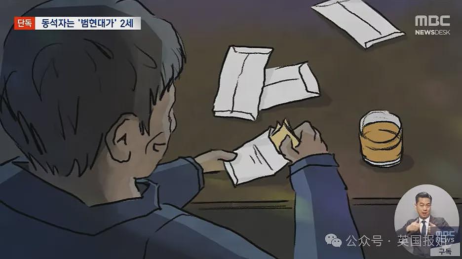 韩知名大学校长为讨好财阀逼女学生陪酒唱跳,不从就挂科还影响找工作?网友:蛇鼠一窝(组图) - 11