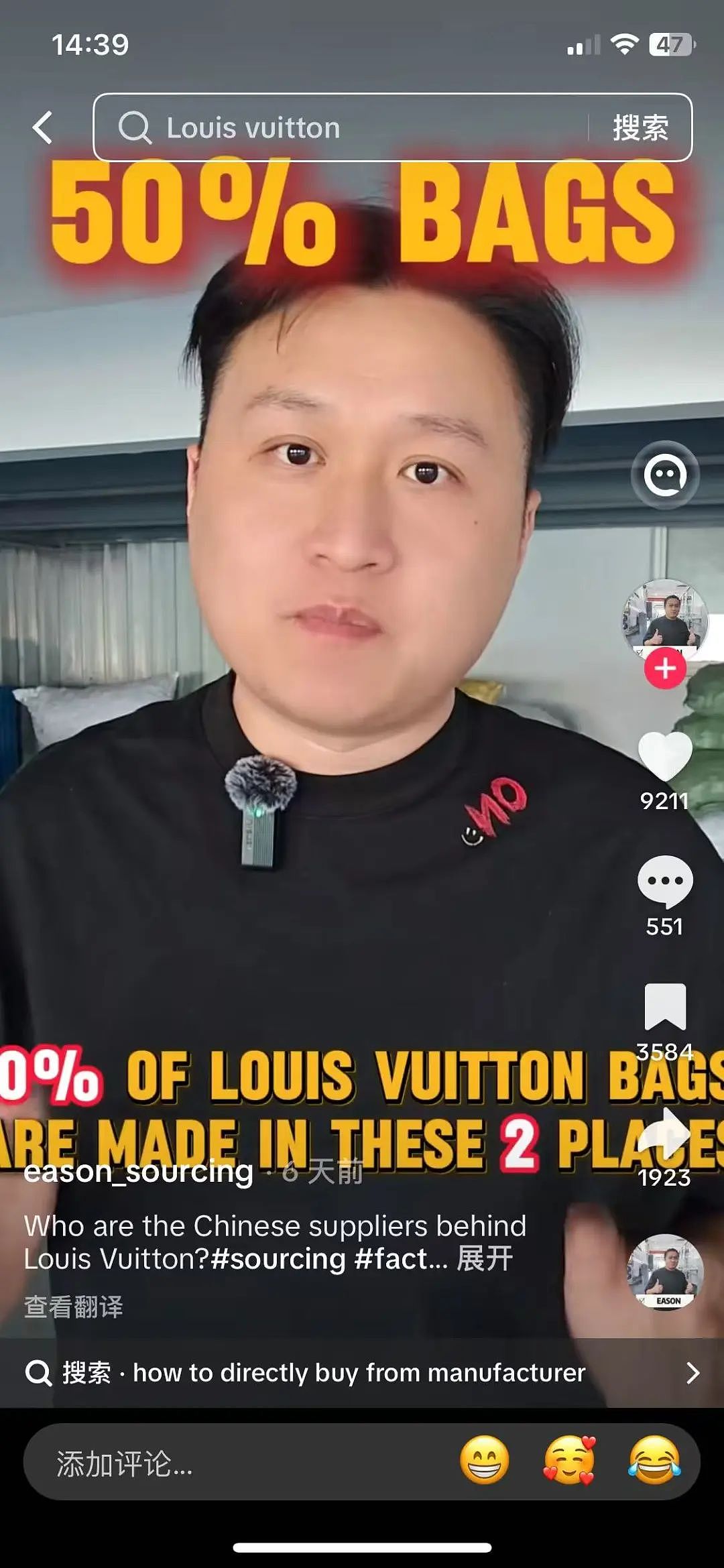 “给中国出口恶气!”最近,大量低价奢侈品涌现TikTok,已有新西兰人在买…(组图) - 14