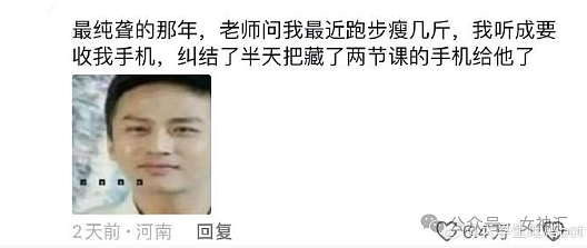 【爆笑】网红直播时美腿滤镜意外关闭，结果..？网友笑疯：画面过于刺激（组图） - 59