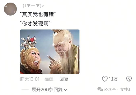 【爆笑】网红直播时美腿滤镜意外关闭，结果..？网友笑疯：画面过于刺激（组图） - 43