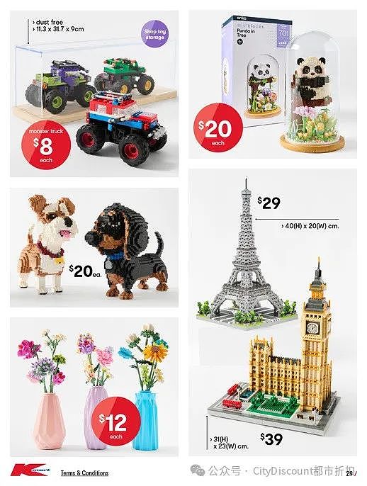 【Kmart】最新一期 白菜价优惠目录(组图) - 30