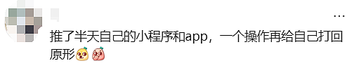 优衣库变更退货方式:哪买退哪儿,网友炸锅(组图) - 5