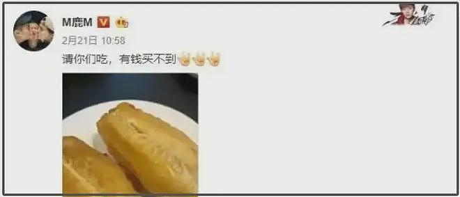 网曝鹿晗关晓彤分手细节,男方想结婚女方不愿意,家人态度明显(组图) - 15