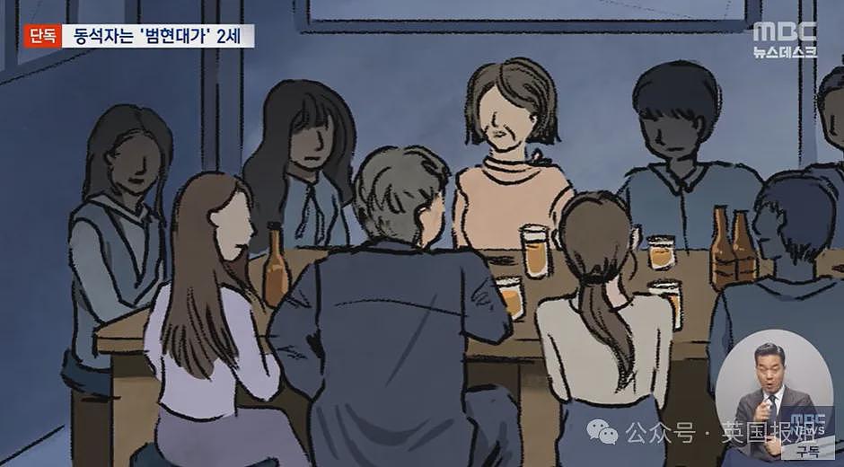 韩知名大学校长为讨好财阀逼女学生陪酒唱跳,不从就挂科还影响找工作?网友:蛇鼠一窝(组图) - 9