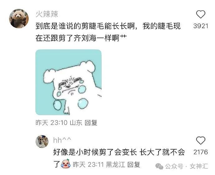 【爆笑】网红直播时美腿滤镜意外关闭，结果..？网友笑疯：画面过于刺激（组图） - 14