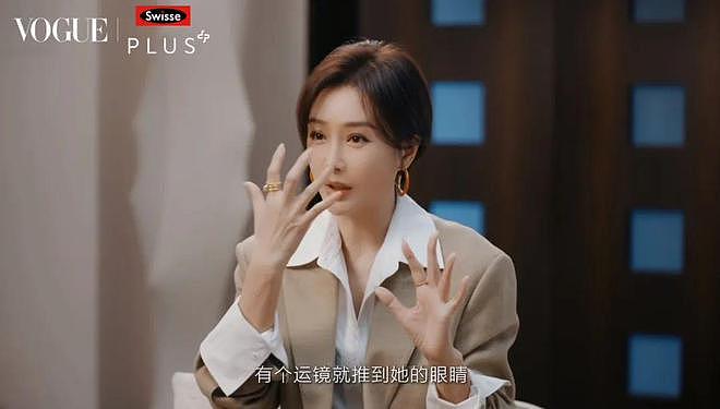 45岁秦岚:女演员没有困局(组图) - 9