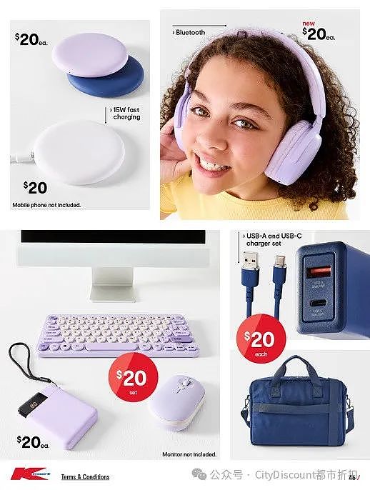 【Kmart】最新一期 白菜价优惠目录(组图) - 45