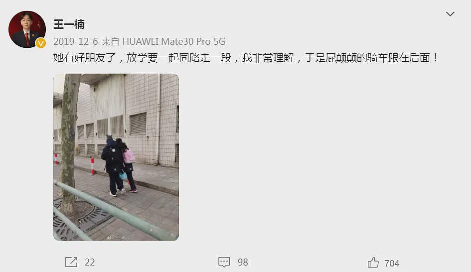 【情感】原来他俩是夫妻！曾是最帅“琼男郎”，孙俪新剧里演“渣男”再度翻红（组图） - 31