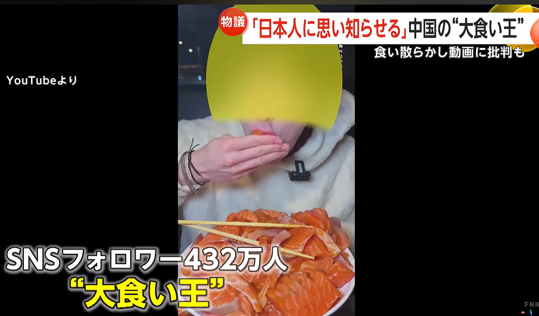 中国男子在日本高级自助餐厅爆吃海鲜！扬言：日本人进货我清仓（组图） - 8