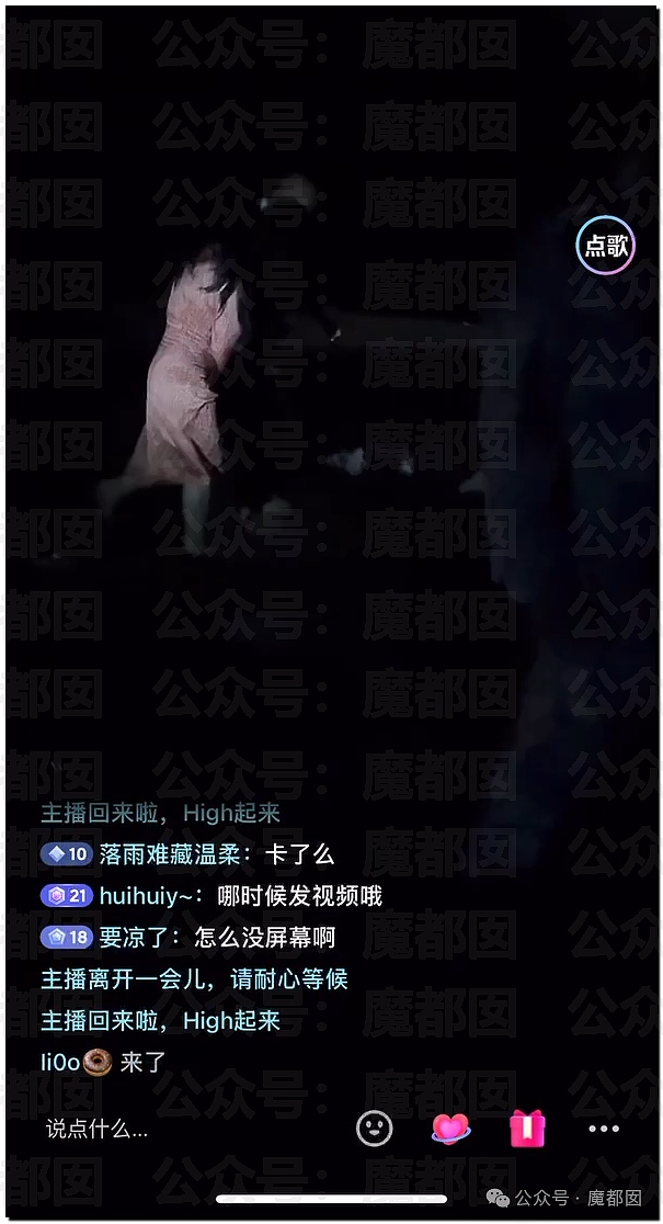 刺激！罕见京东官方指着对方鼻子骂祖宗！撕破脸皮，句句露骨...（视频/组图） - 24