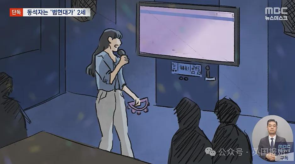 韩知名大学校长为讨好财阀逼女学生陪酒唱跳,不从就挂科还影响找工作?网友:蛇鼠一窝(组图) - 7
