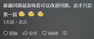 机器人跑马拉松像“活爹”出街，露脸第一比赛第二（组图） - 25