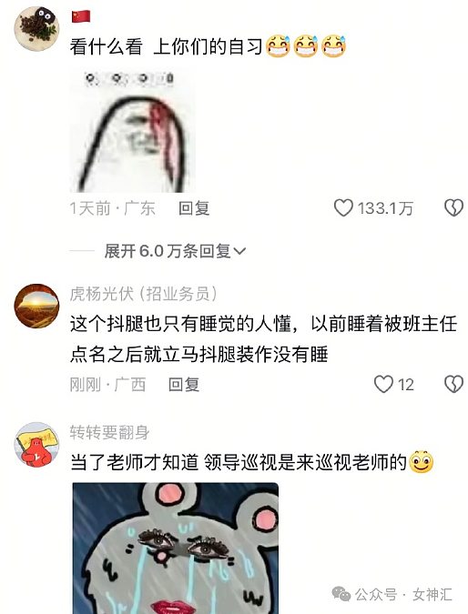 【爆笑】网红直播时美腿滤镜意外关闭，结果..？网友笑疯：画面过于刺激（组图） - 25
