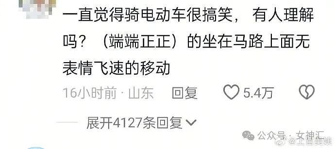 【爆笑】网红直播时美腿滤镜意外关闭，结果..？网友笑疯：画面过于刺激（组图） - 19
