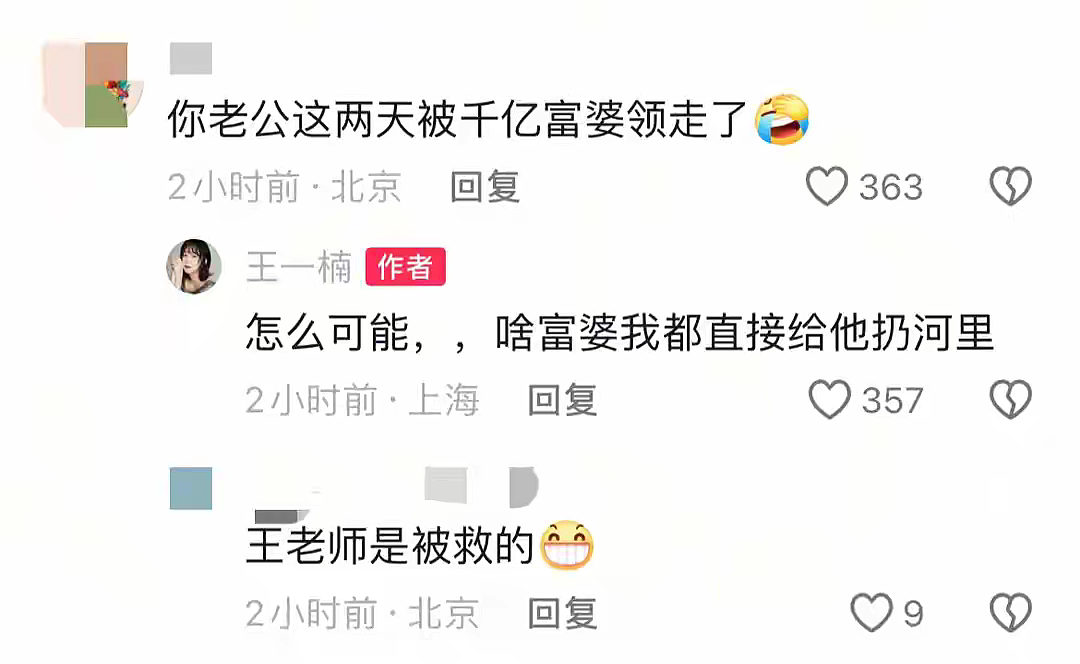 【情感】原来他俩是夫妻！曾是最帅“琼男郎”，孙俪新剧里演“渣男”再度翻红（组图） - 7