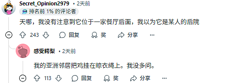 新西兰华人后院一幕令Kiwi网友“集体呕吐”！每年500人死于流感，政府呼吁：全员接种疫苗（组图） - 4