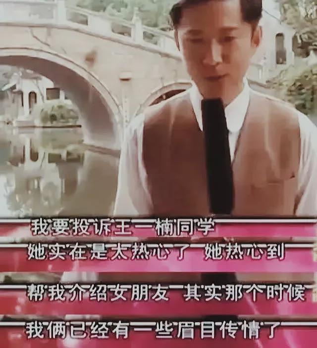 【情感】原来他俩是夫妻！曾是最帅“琼男郎”，孙俪新剧里演“渣男”再度翻红（组图） - 11