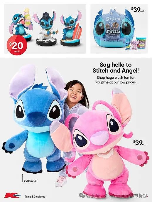 【Kmart】最新一期 白菜价优惠目录(组图) - 22